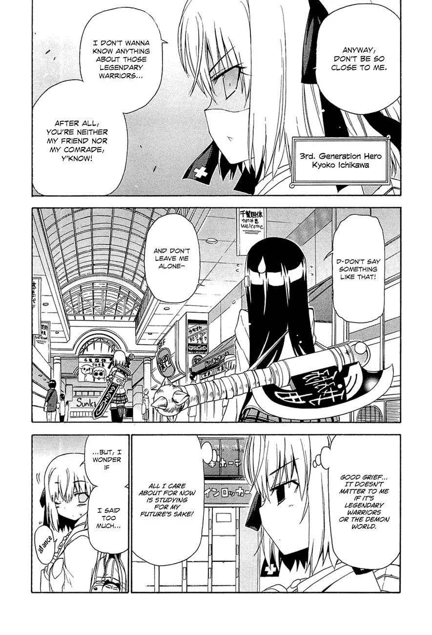 Read Kyoko the Tomorrow chapter 5 image 3 on Lezhin