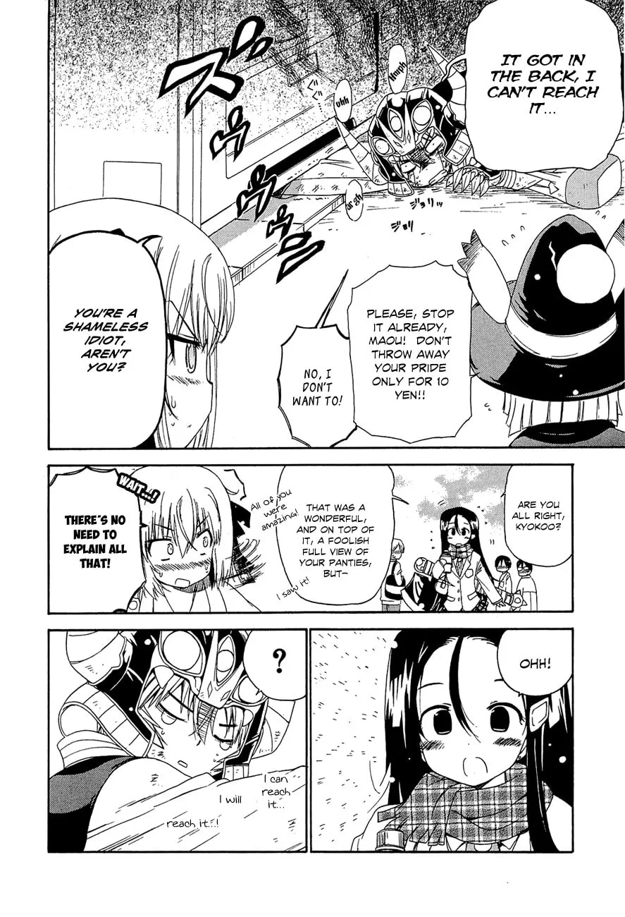 Read Kyoko the Tomorrow chapter 5 image 6 on Lezhin