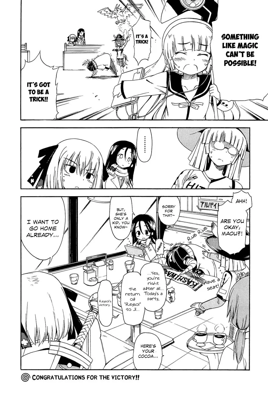 Read Kyoko the Tomorrow chapter 9 image 10 on Lezhin