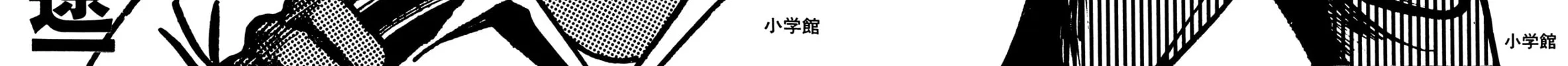 Read Kyoko chapter 1 image 3 on Lezhin
