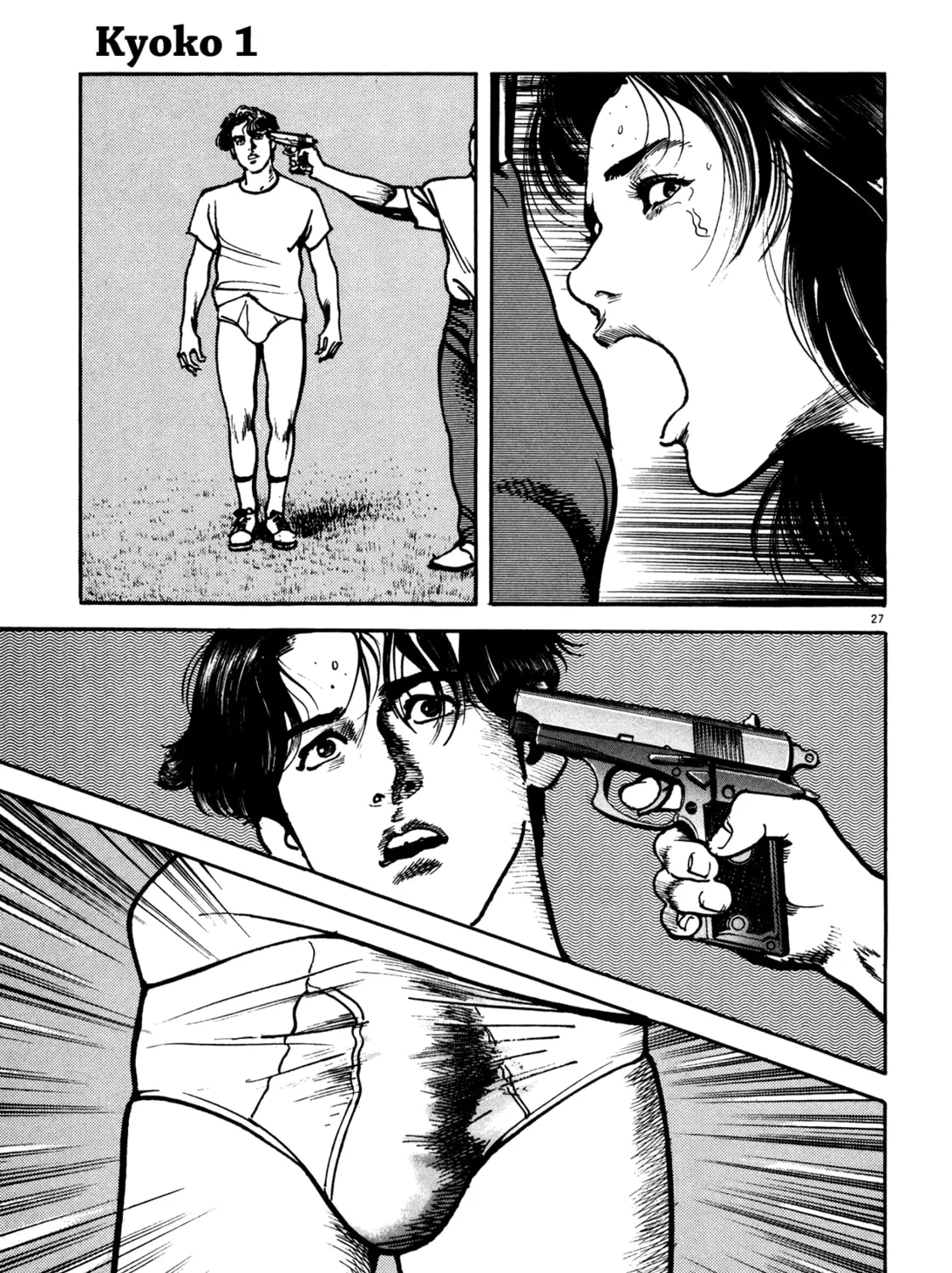 Read Kyoko chapter 1 image 60 on Lezhin