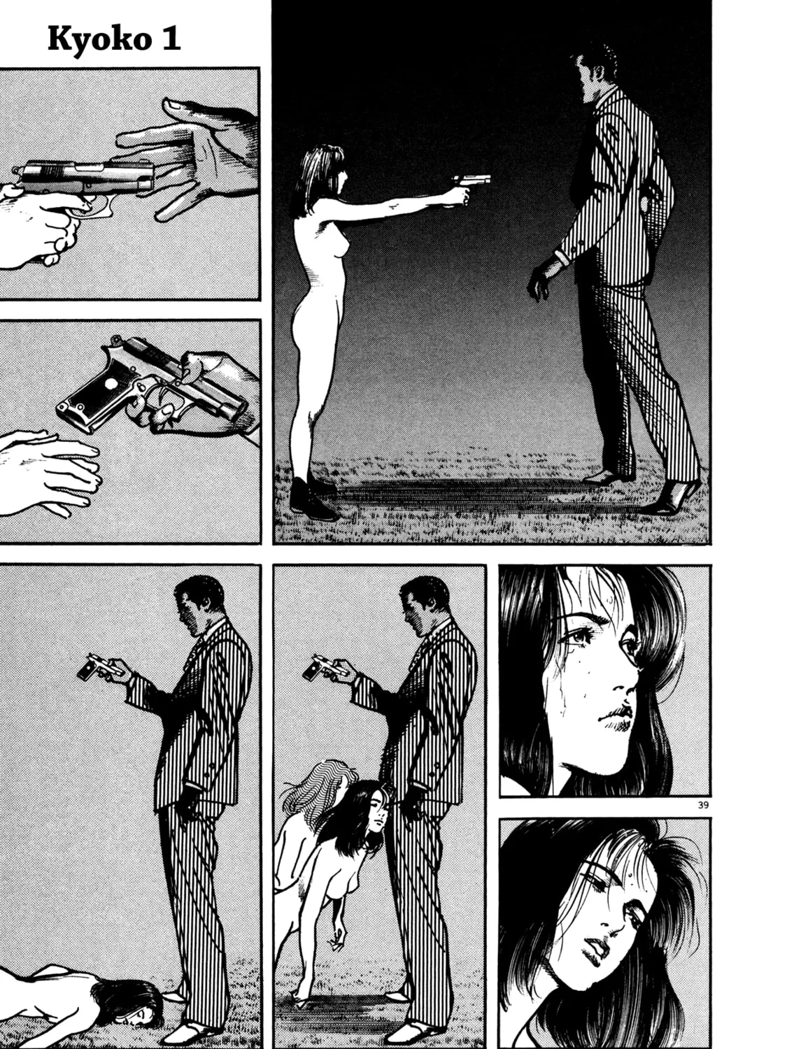 Read Kyoko chapter 1 image 84 on Lezhin