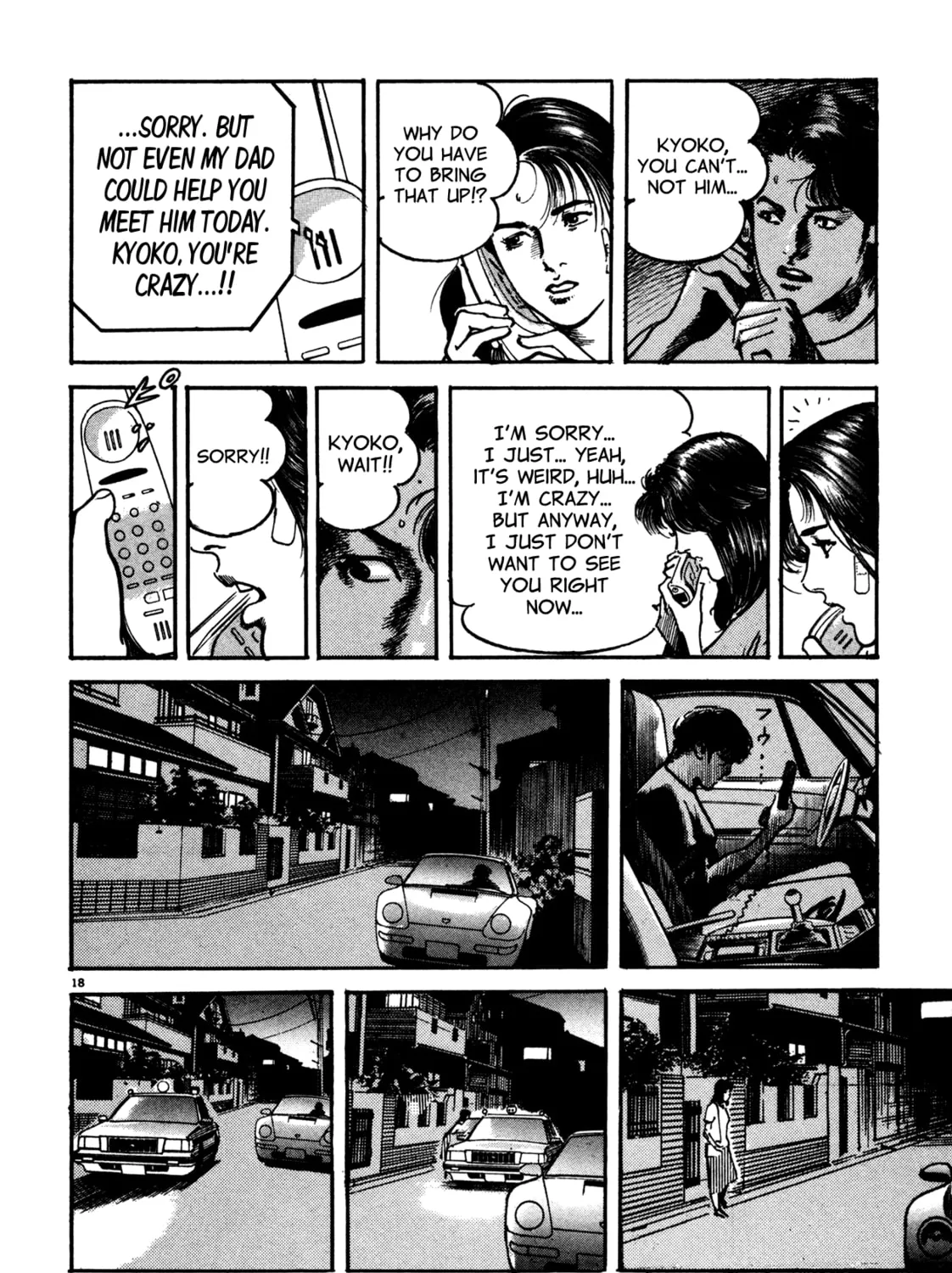 Read Kyoko chapter 2 image 32 on Lezhin