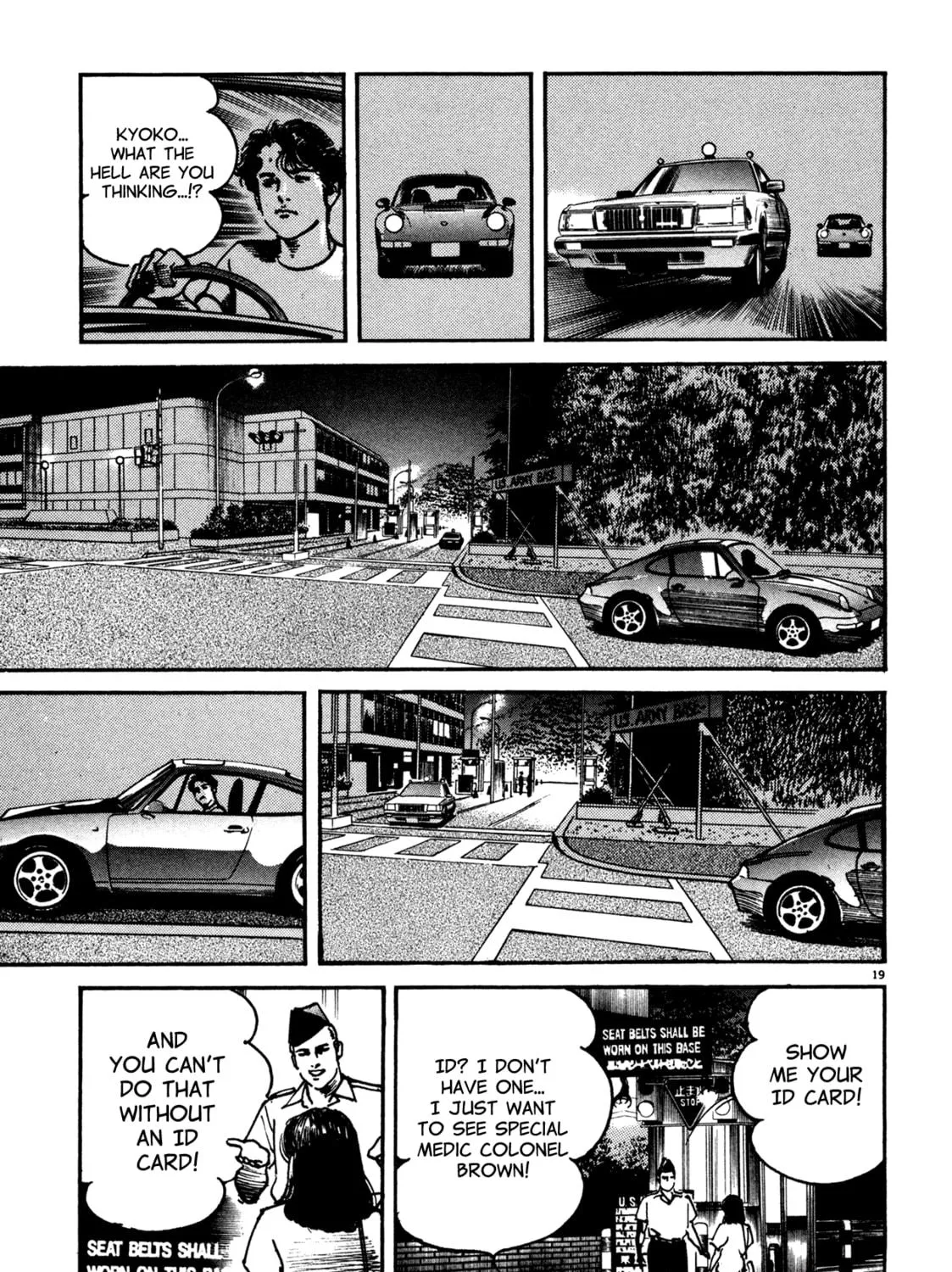 Read Kyoko chapter 2 image 34 on Lezhin