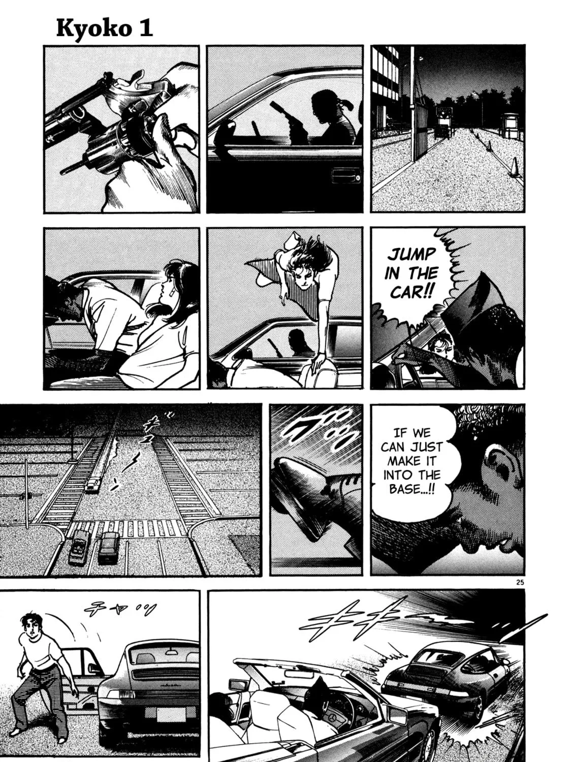 Read Kyoko chapter 2 image 46 on Lezhin