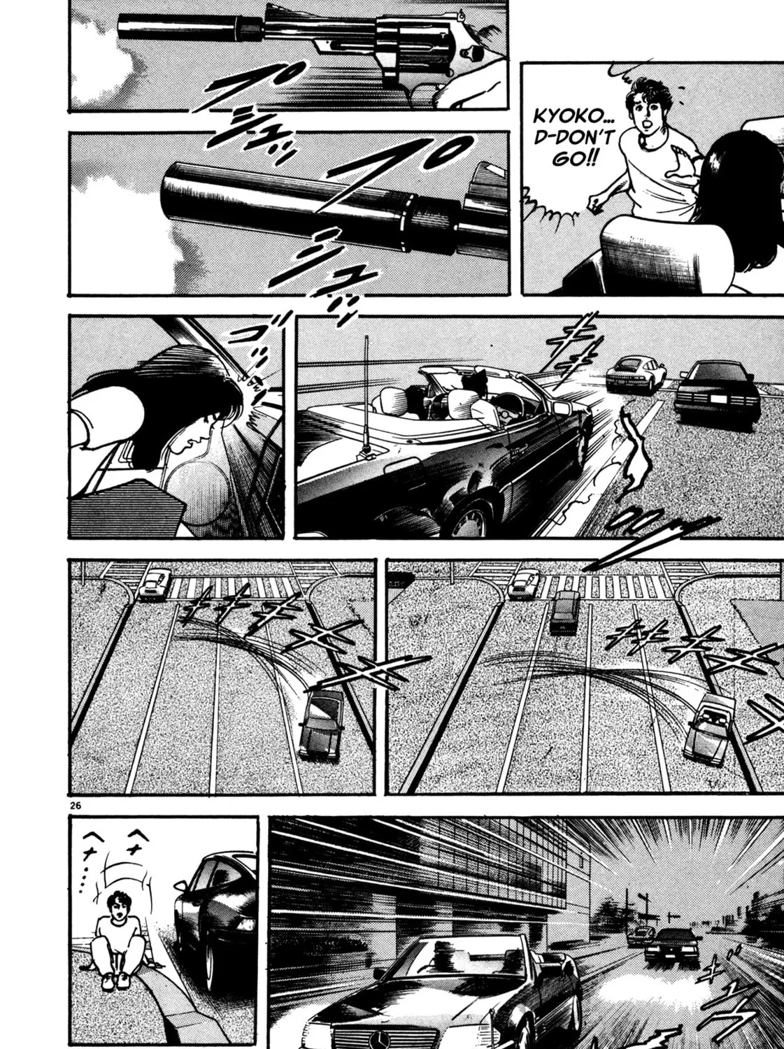 Read Kyoko chapter 2 image 48 on Lezhin