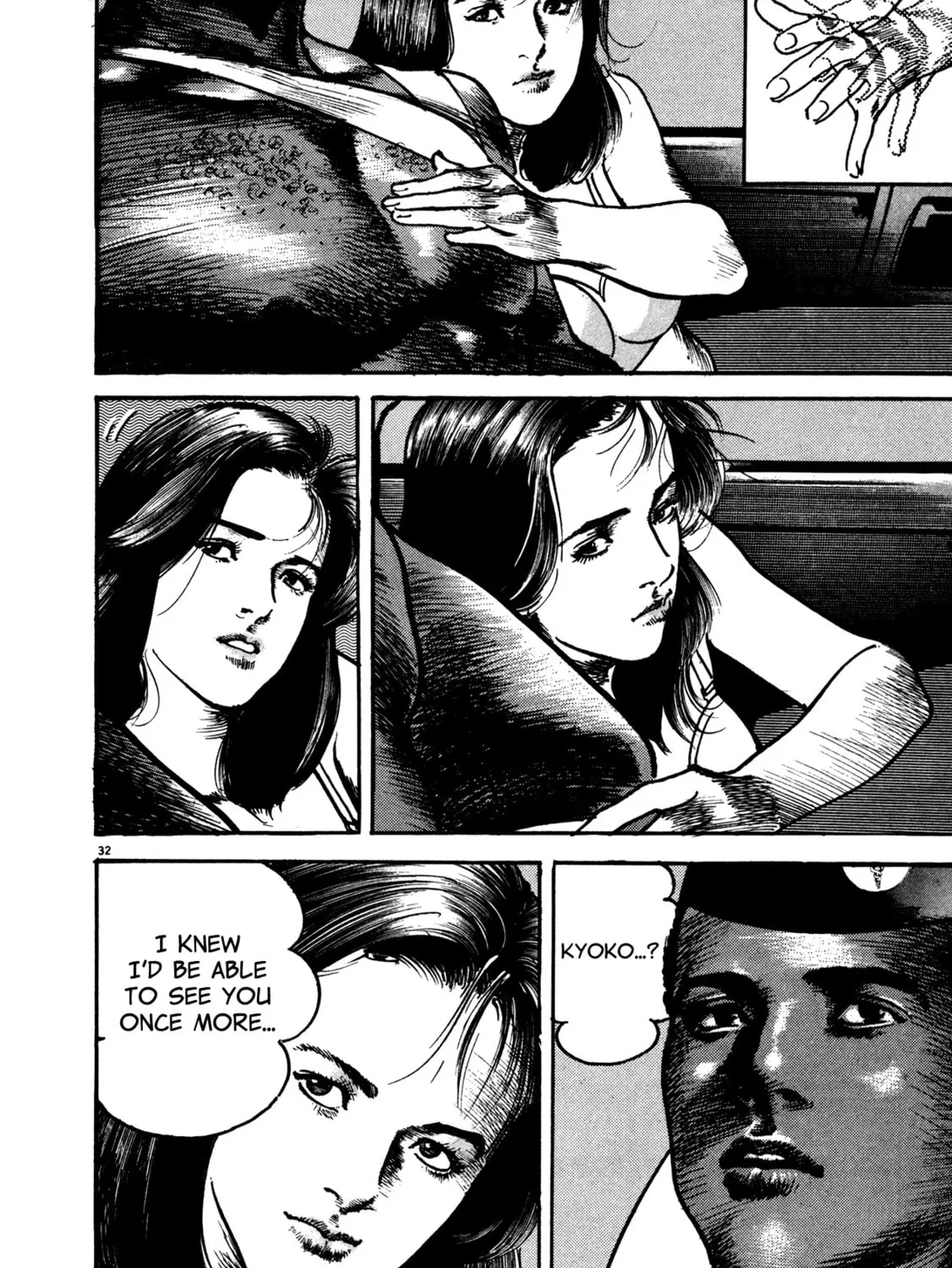 Read Kyoko chapter 2 image 60 on Lezhin
