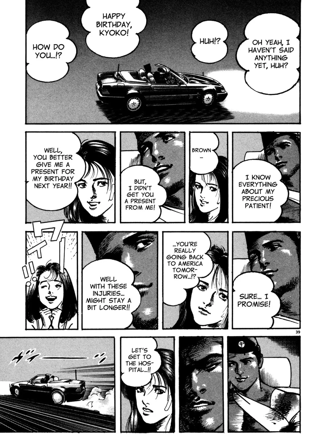 Read Kyoko chapter 2 image 74 on Lezhin