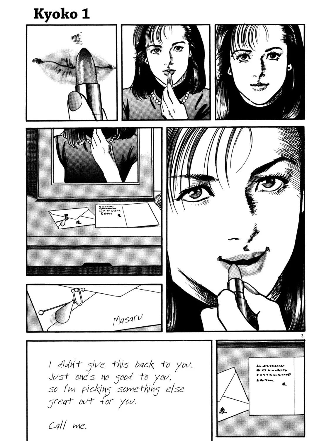 Read Kyoko chapter 3 image 2 on Lezhin
