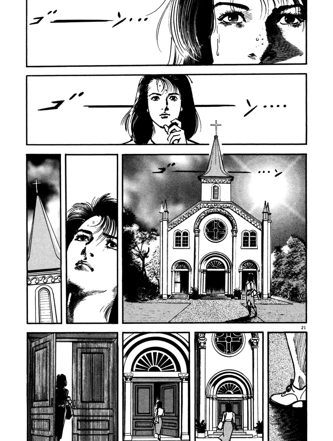 Read Kyoko chapter 4 image 36 on Lezhin