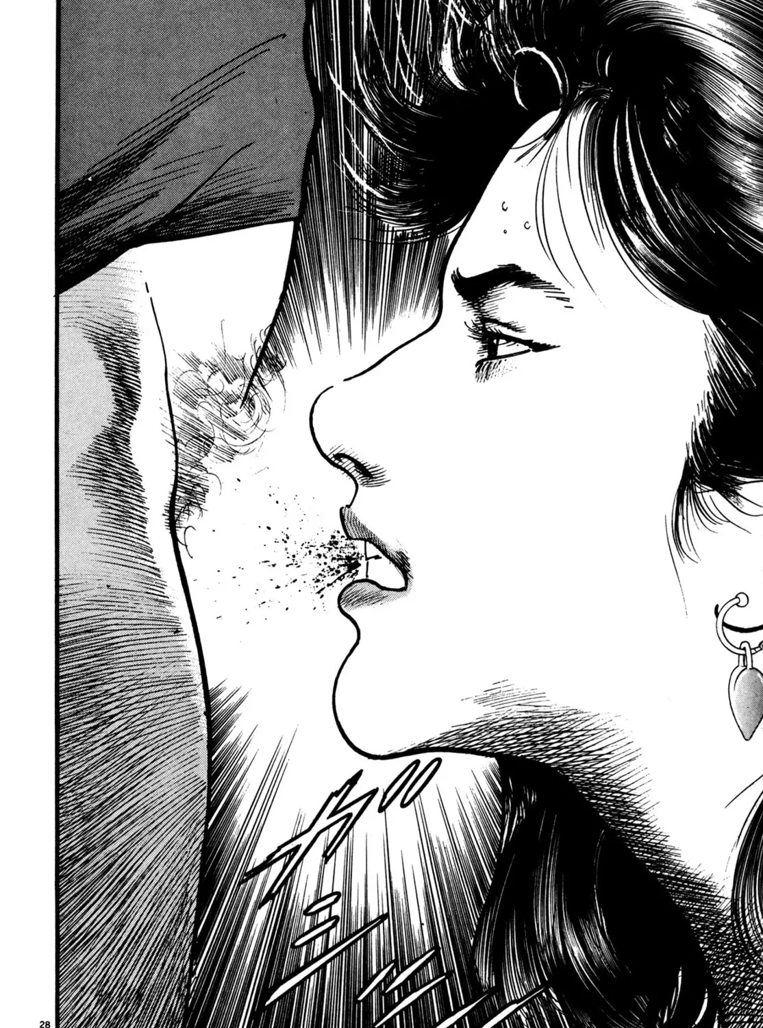 Read Kyoko chapter 5 image 48 on Lezhin