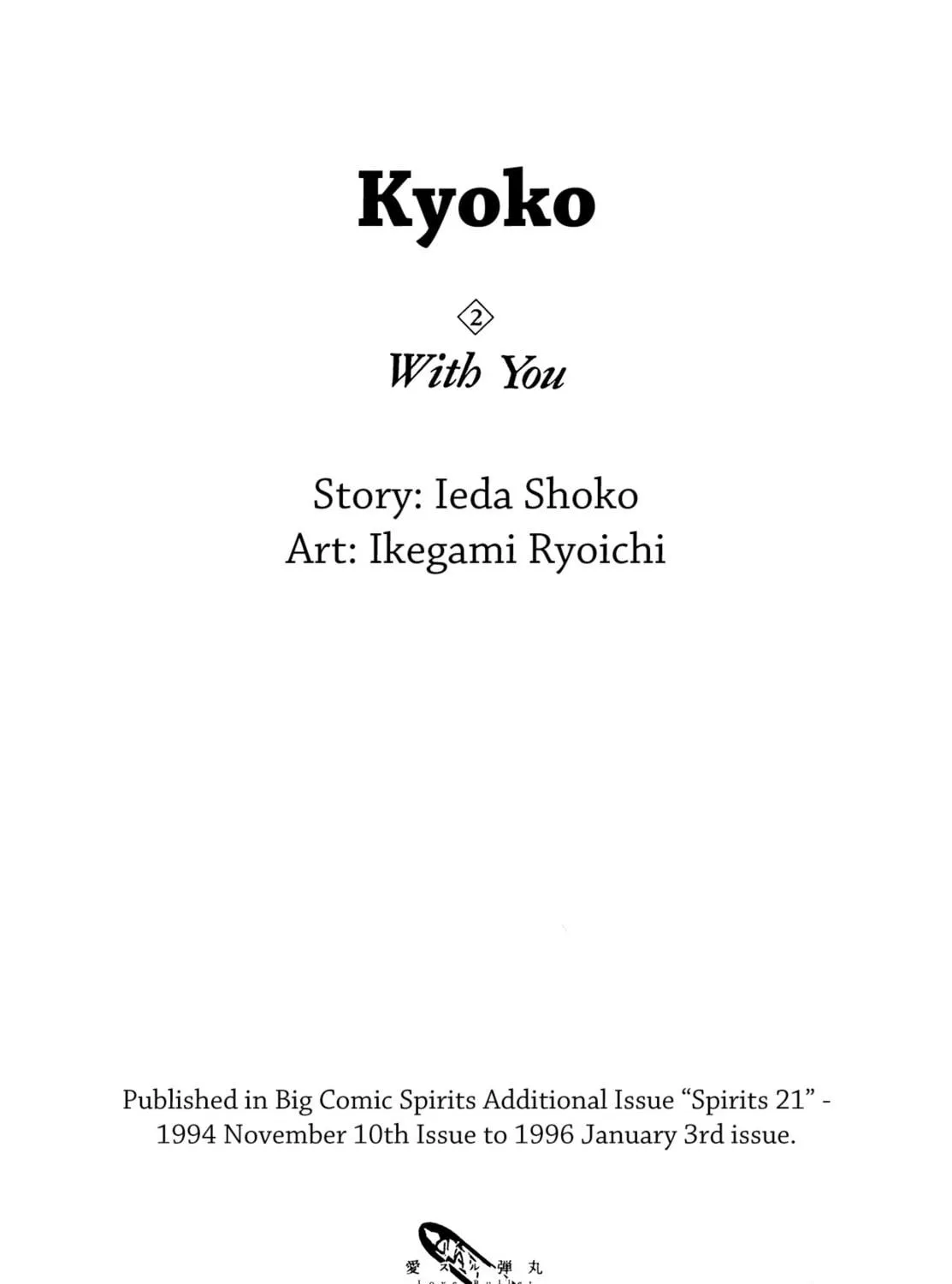Read Kyoko chapter 6 image 4 on Lezhin