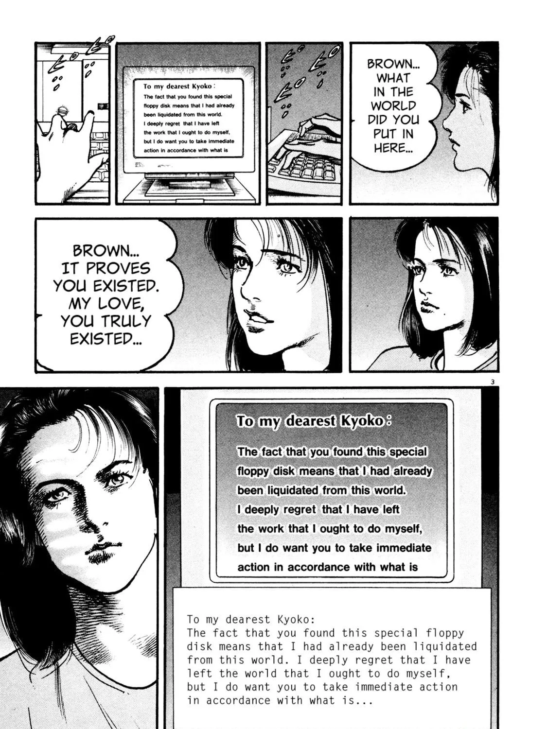 Read Kyoko chapter 7 image 4 on Lezhin