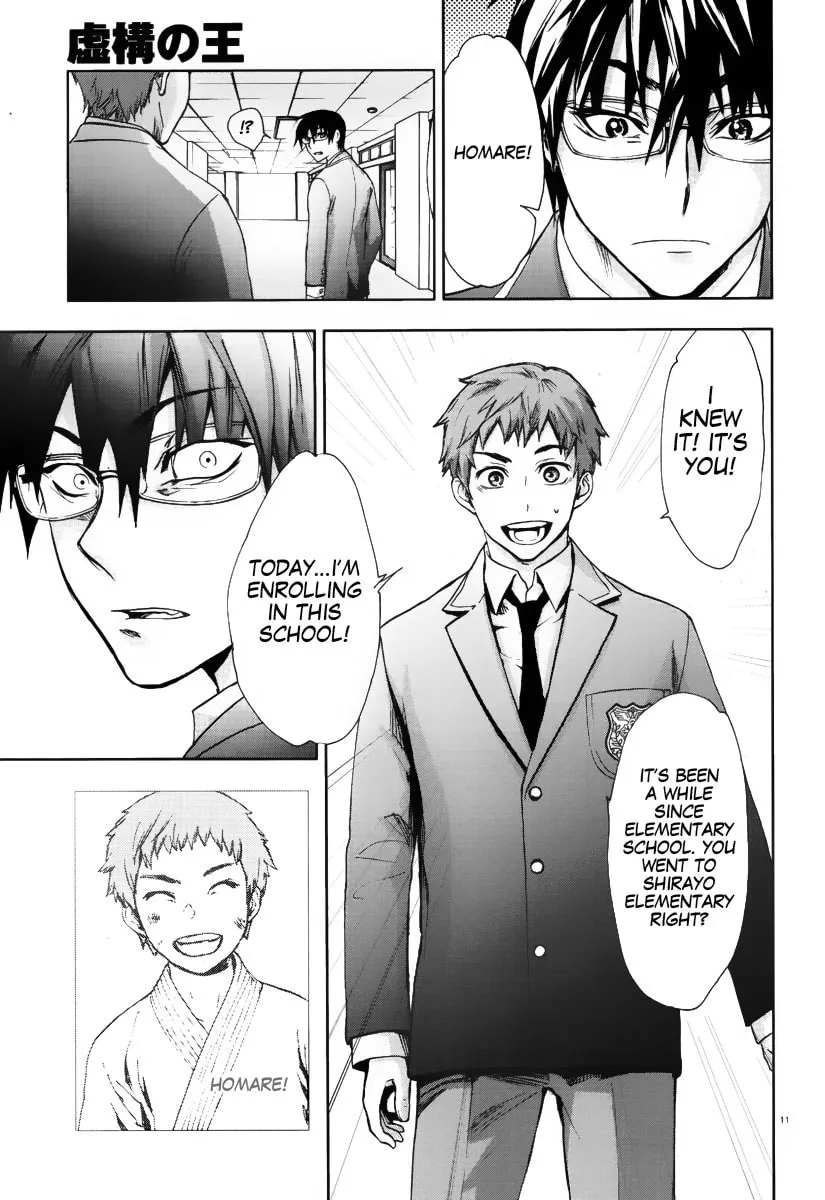 Read Kyokou no Ou chapter 1 image 10 on Lezhin