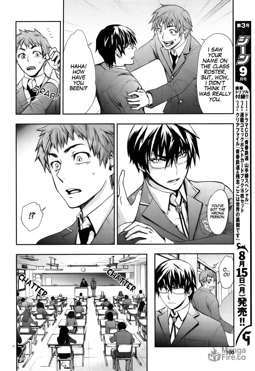 Read Kyokou no Ou chapter 1 image 11 on Lezhin