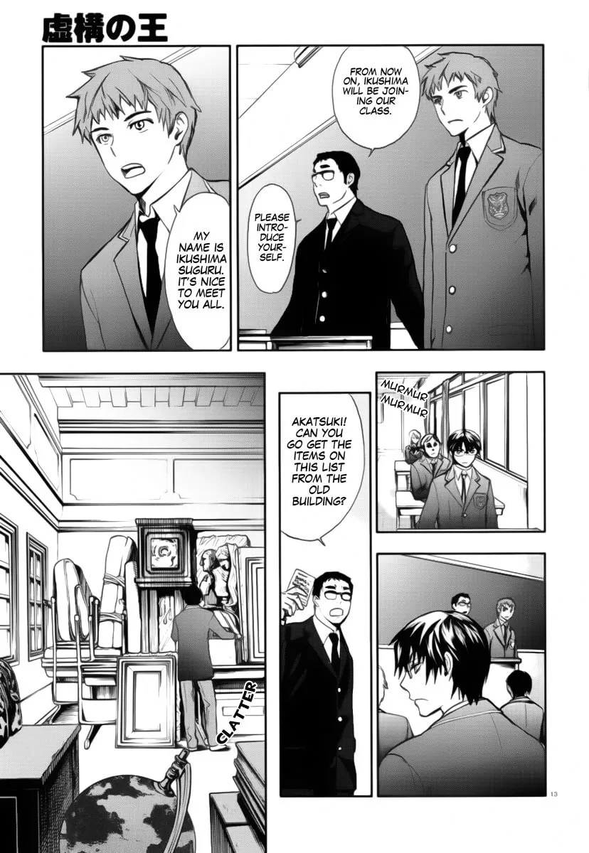 Read Kyokou no Ou chapter 1 image 12 on Lezhin