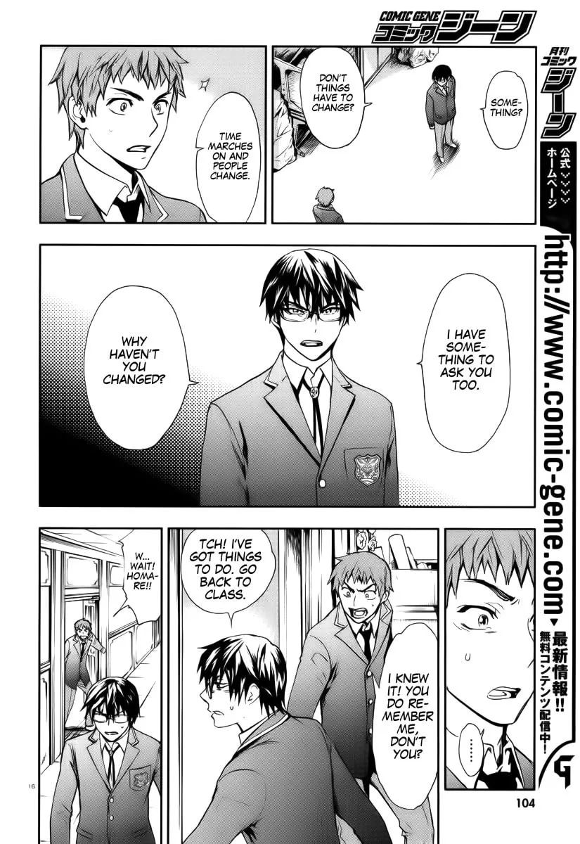 Read Kyokou no Ou chapter 1 image 15 on Lezhin