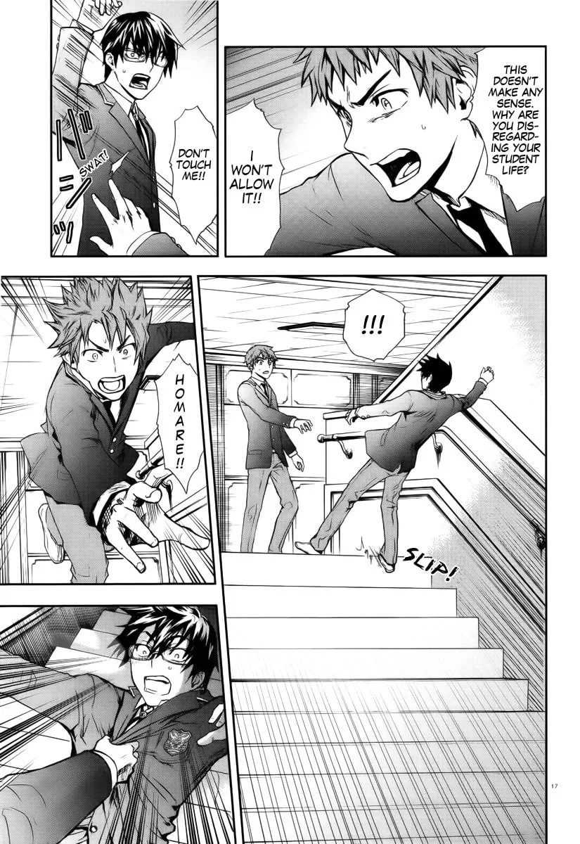 Read Kyokou no Ou chapter 1 image 16 on Lezhin