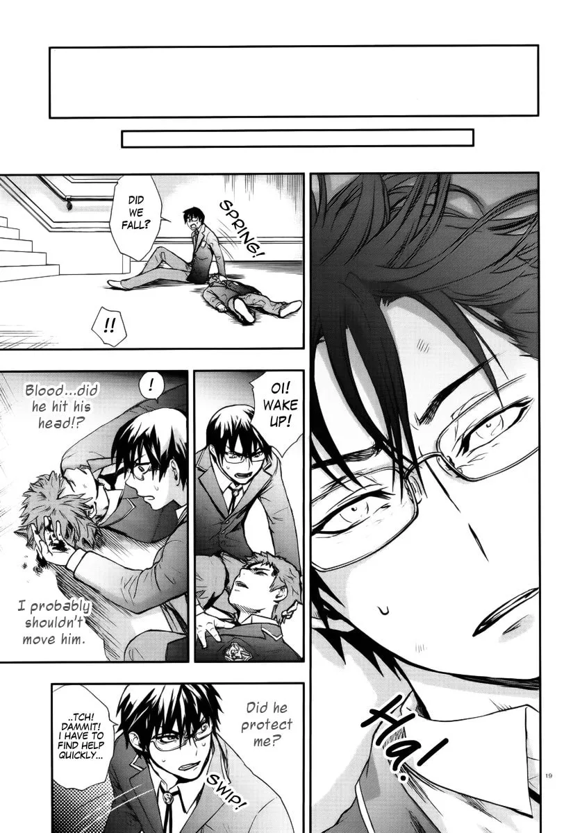 Read Kyokou no Ou chapter 1 image 18 on Lezhin