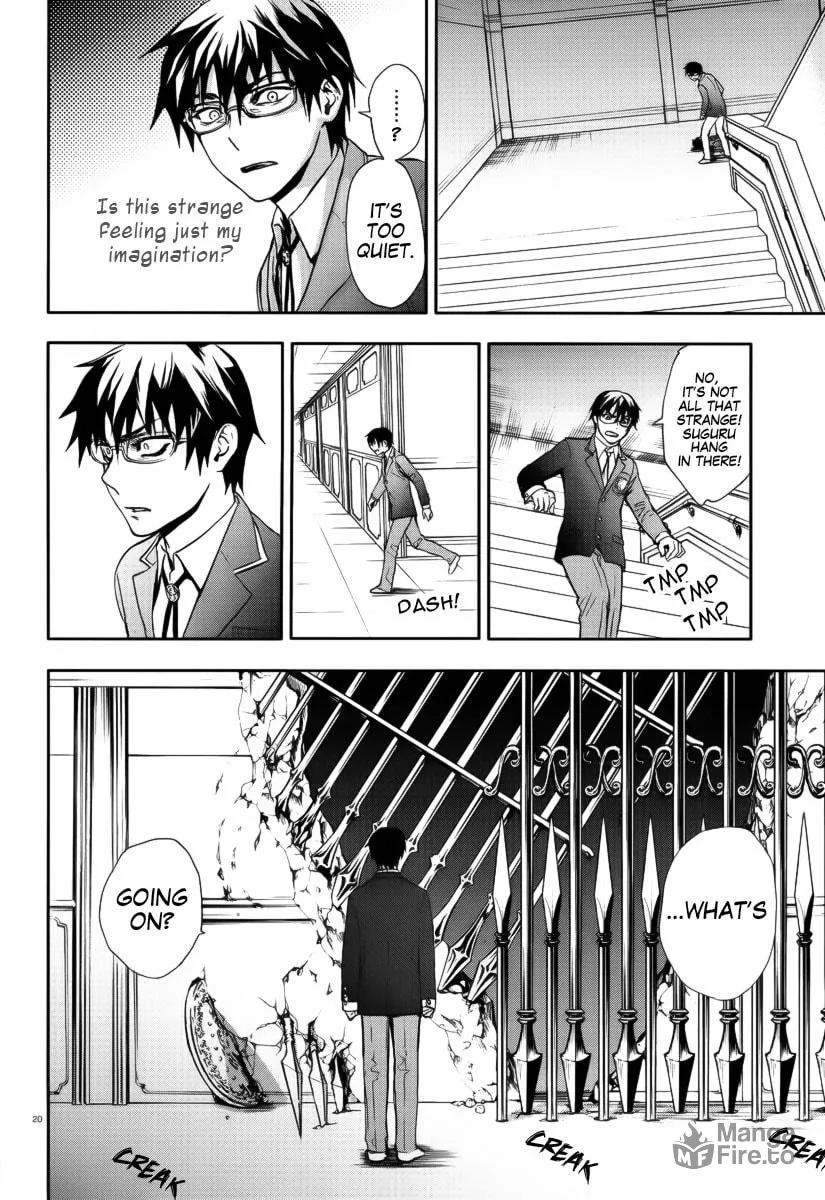 Read Kyokou no Ou chapter 1 image 19 on Lezhin