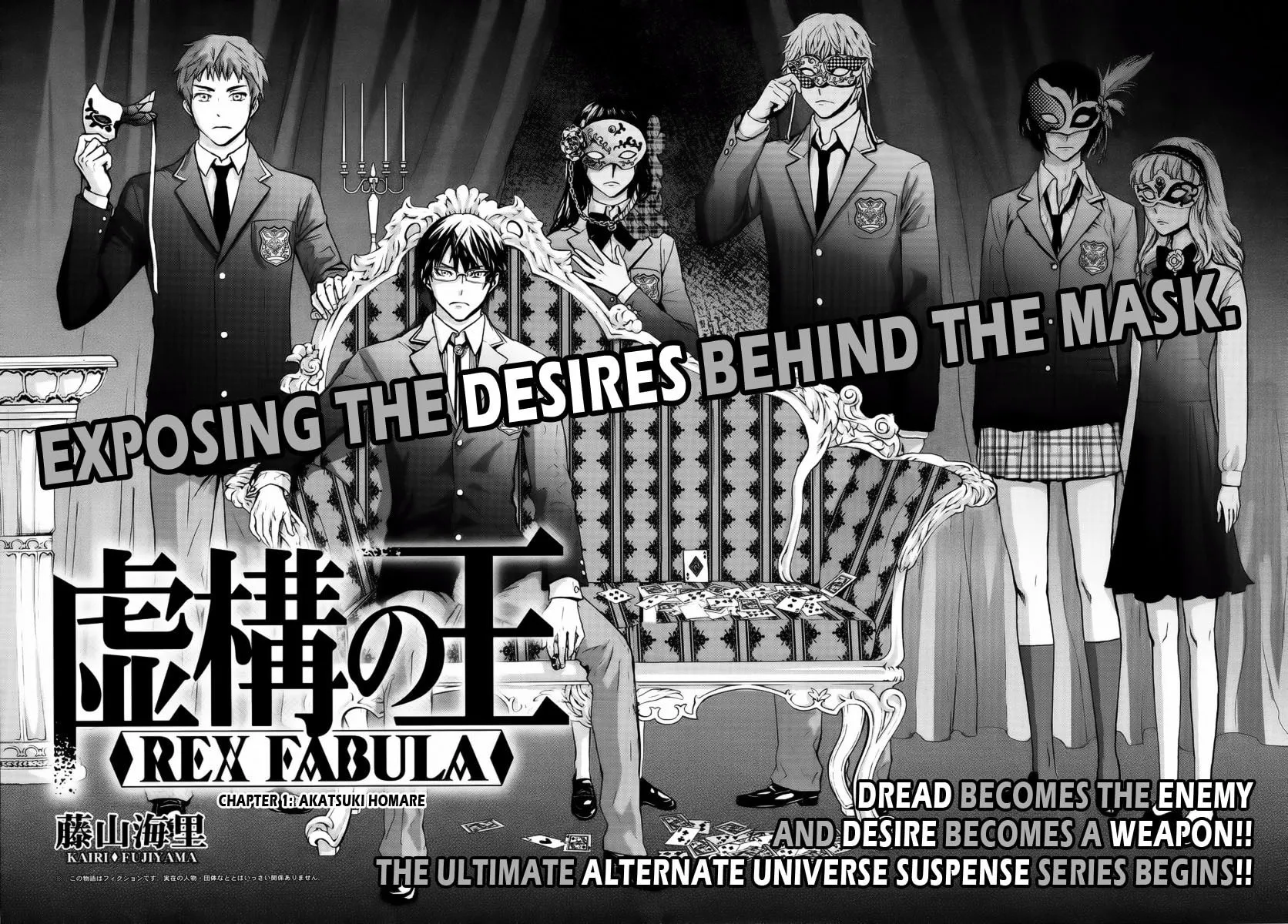 Read Kyokou no Ou chapter 1 image 2 on Lezhin