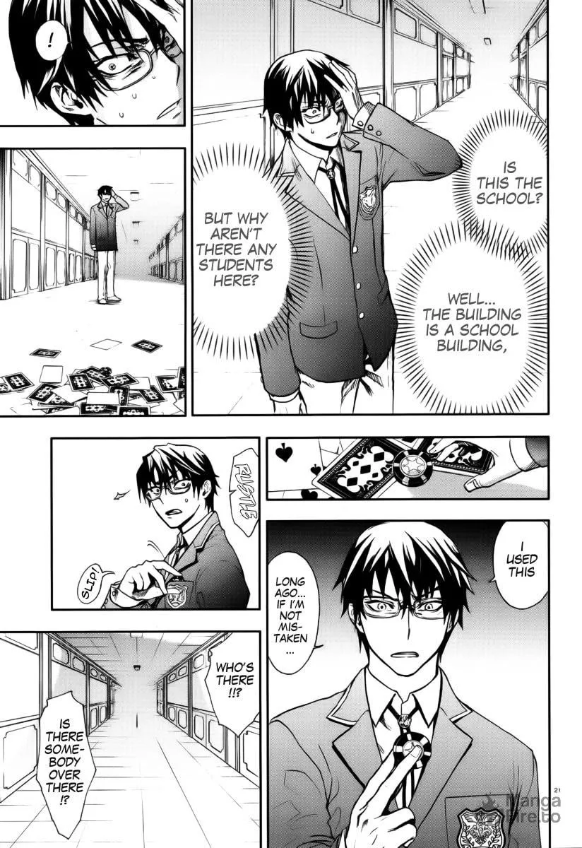 Read Kyokou no Ou chapter 1 image 20 on Lezhin