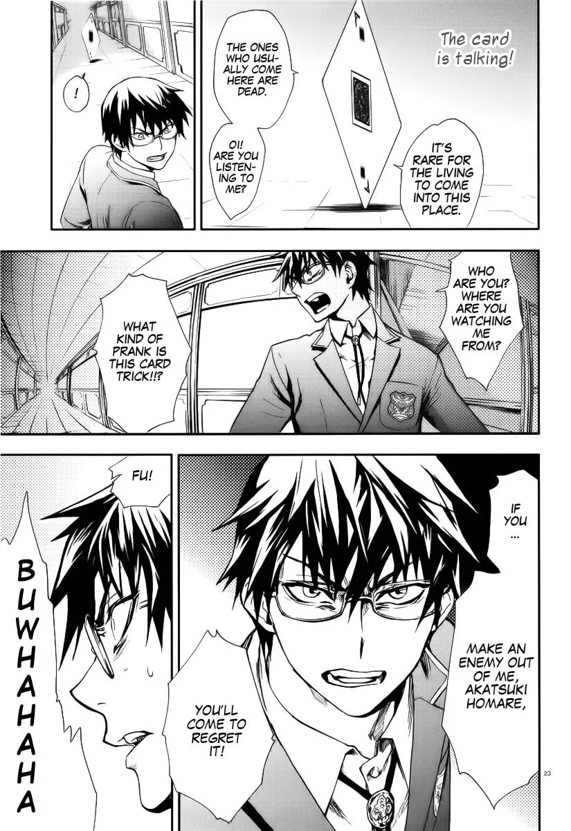Read Kyokou no Ou chapter 1 image 22 on Lezhin
