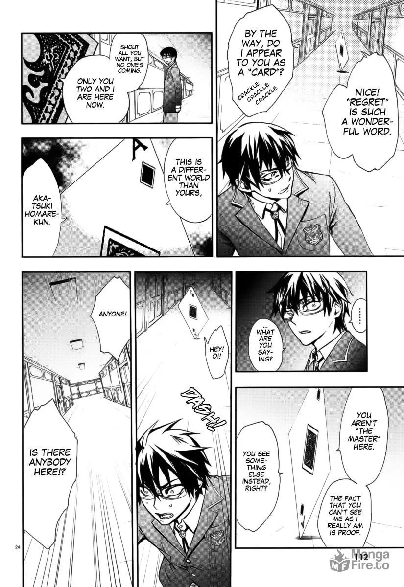 Read Kyokou no Ou chapter 1 image 23 on Lezhin