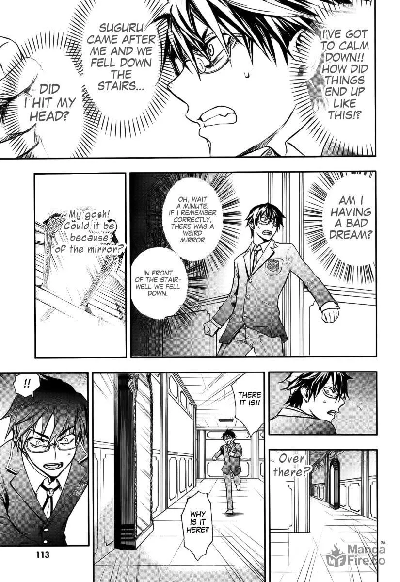 Read Kyokou no Ou chapter 1 image 24 on Lezhin