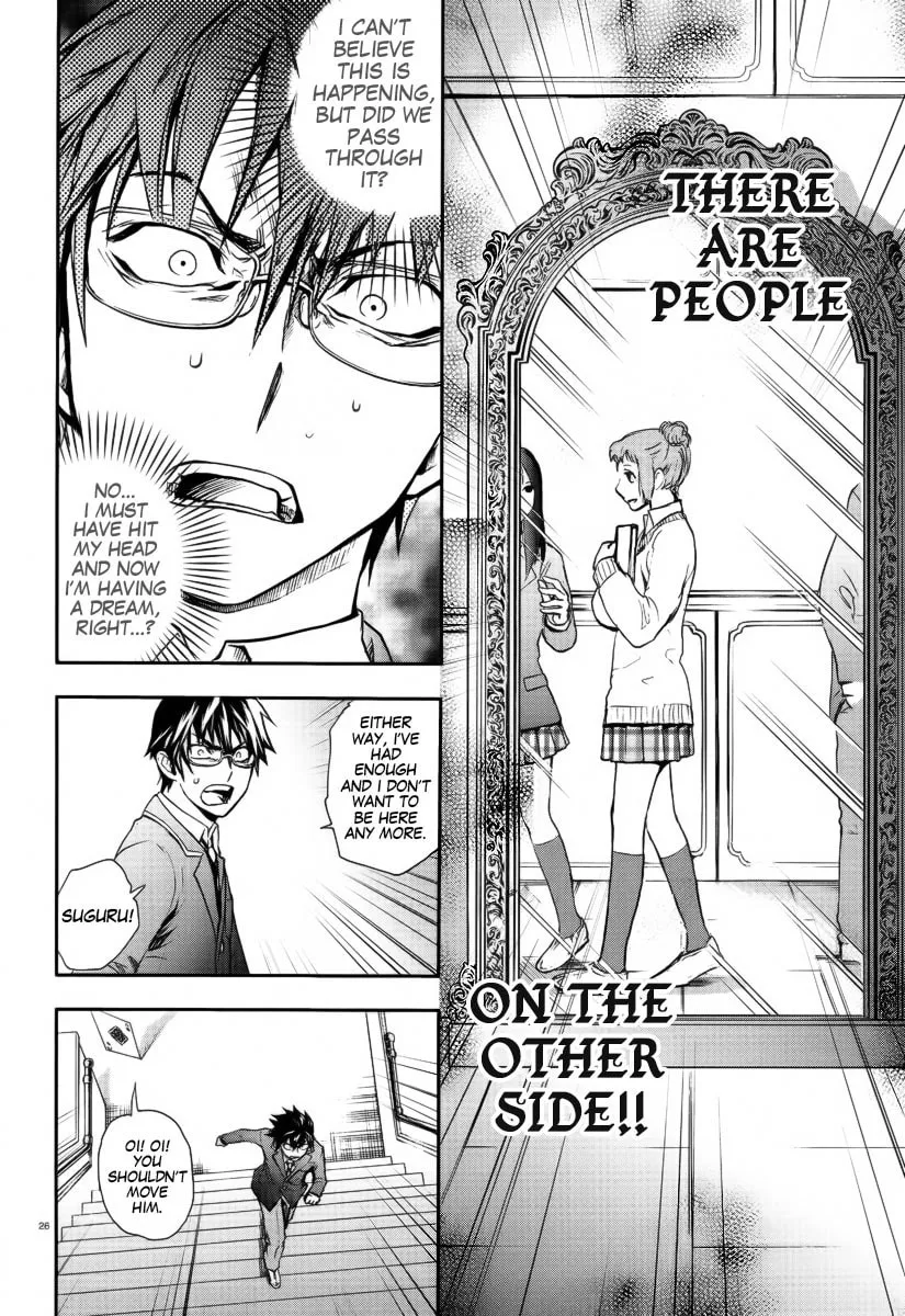 Read Kyokou no Ou chapter 1 image 25 on Lezhin