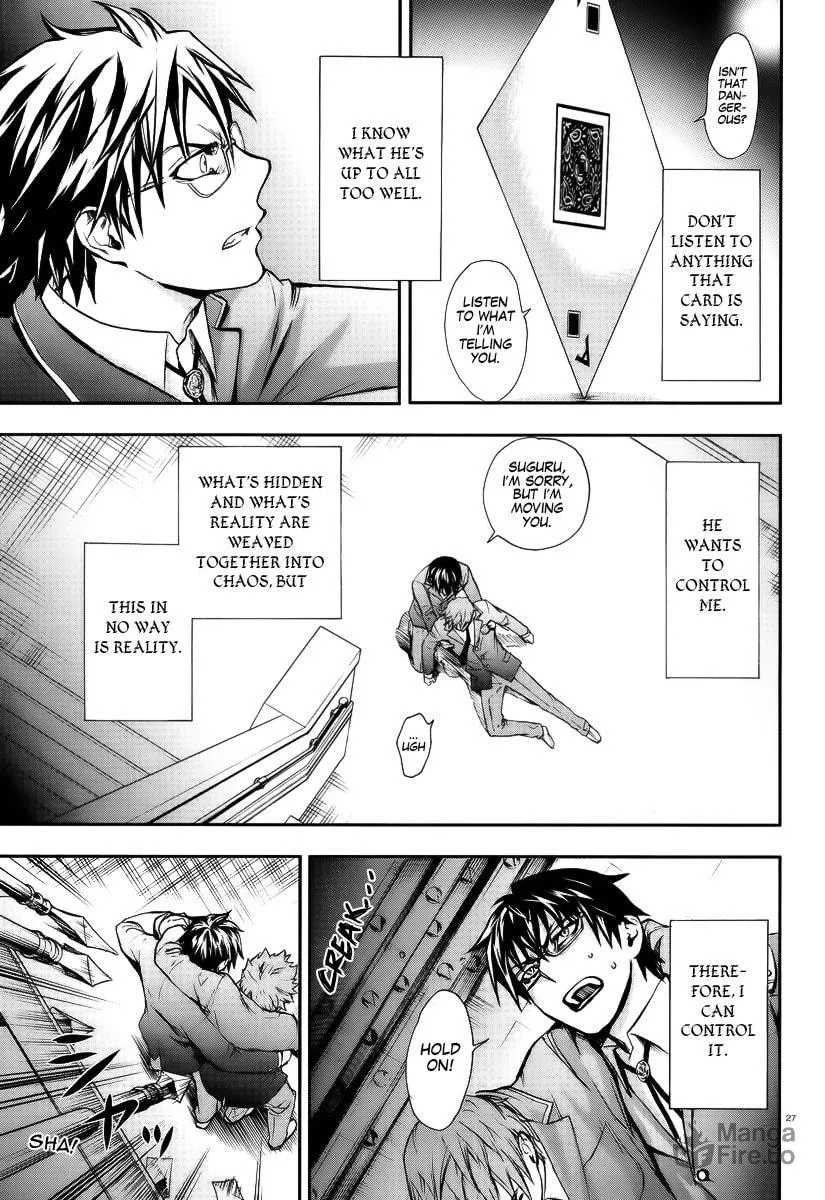 Read Kyokou no Ou chapter 1 image 26 on Lezhin