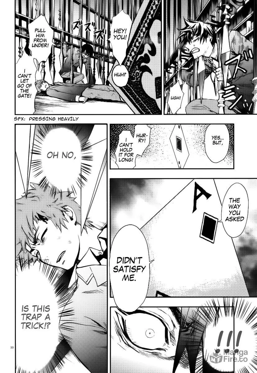 Read Kyokou no Ou chapter 1 image 29 on Lezhin