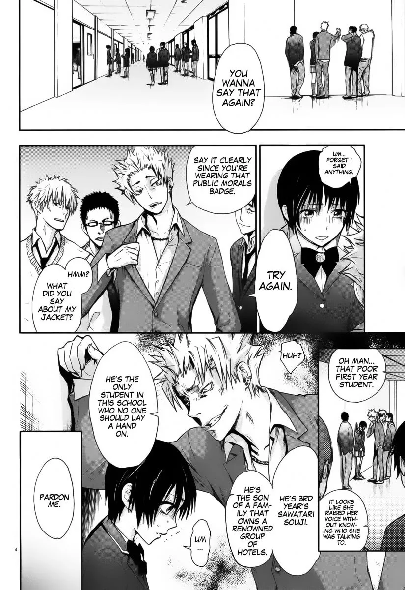 Read Kyokou no Ou chapter 1 image 3 on Lezhin
