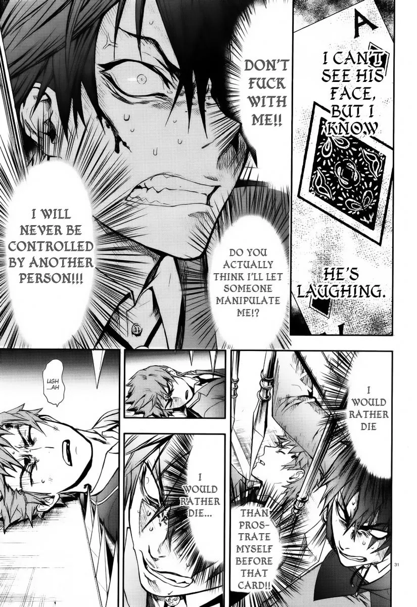 Read Kyokou no Ou chapter 1 image 30 on Lezhin