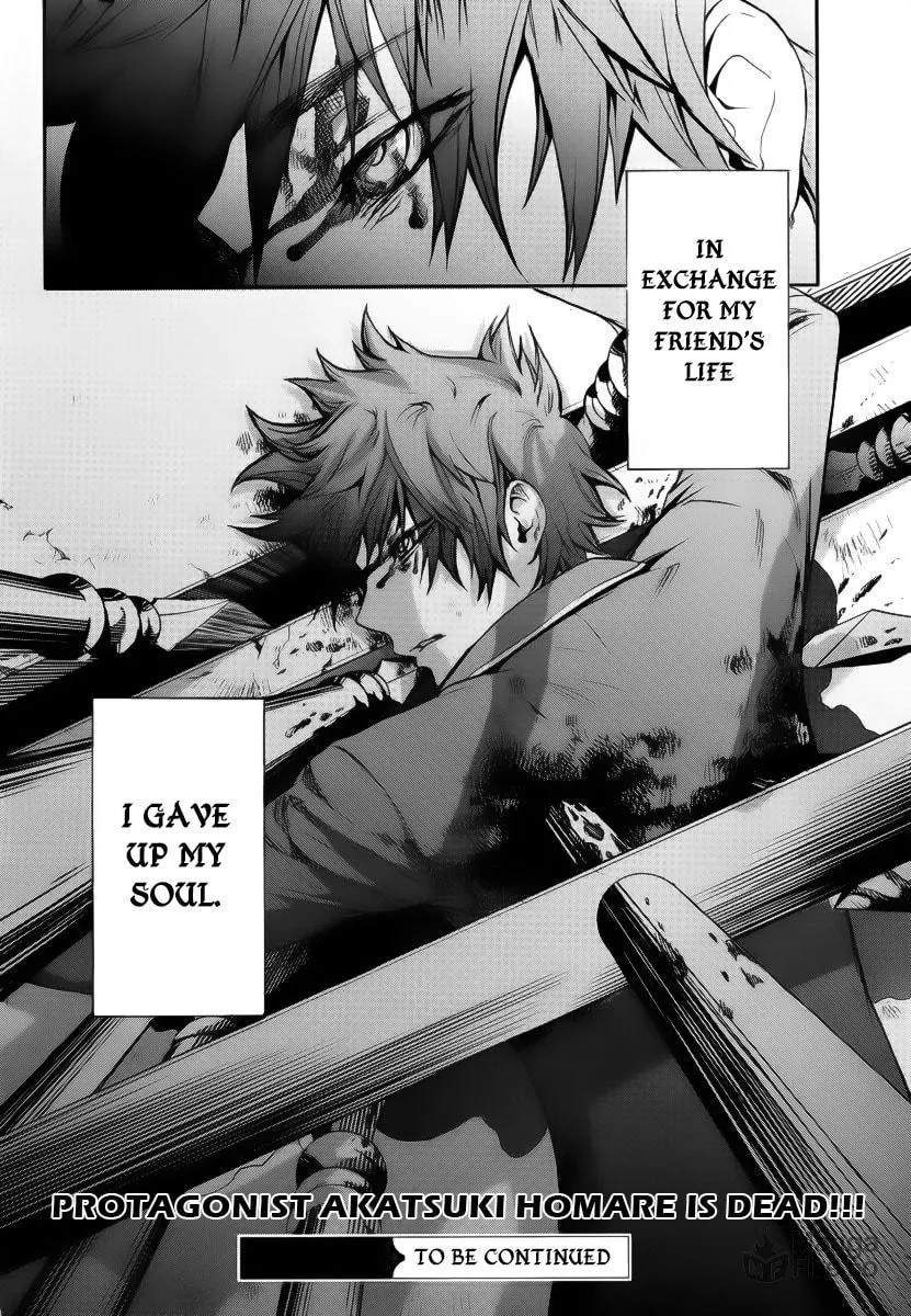 Read Kyokou no Ou chapter 1 image 34 on Lezhin