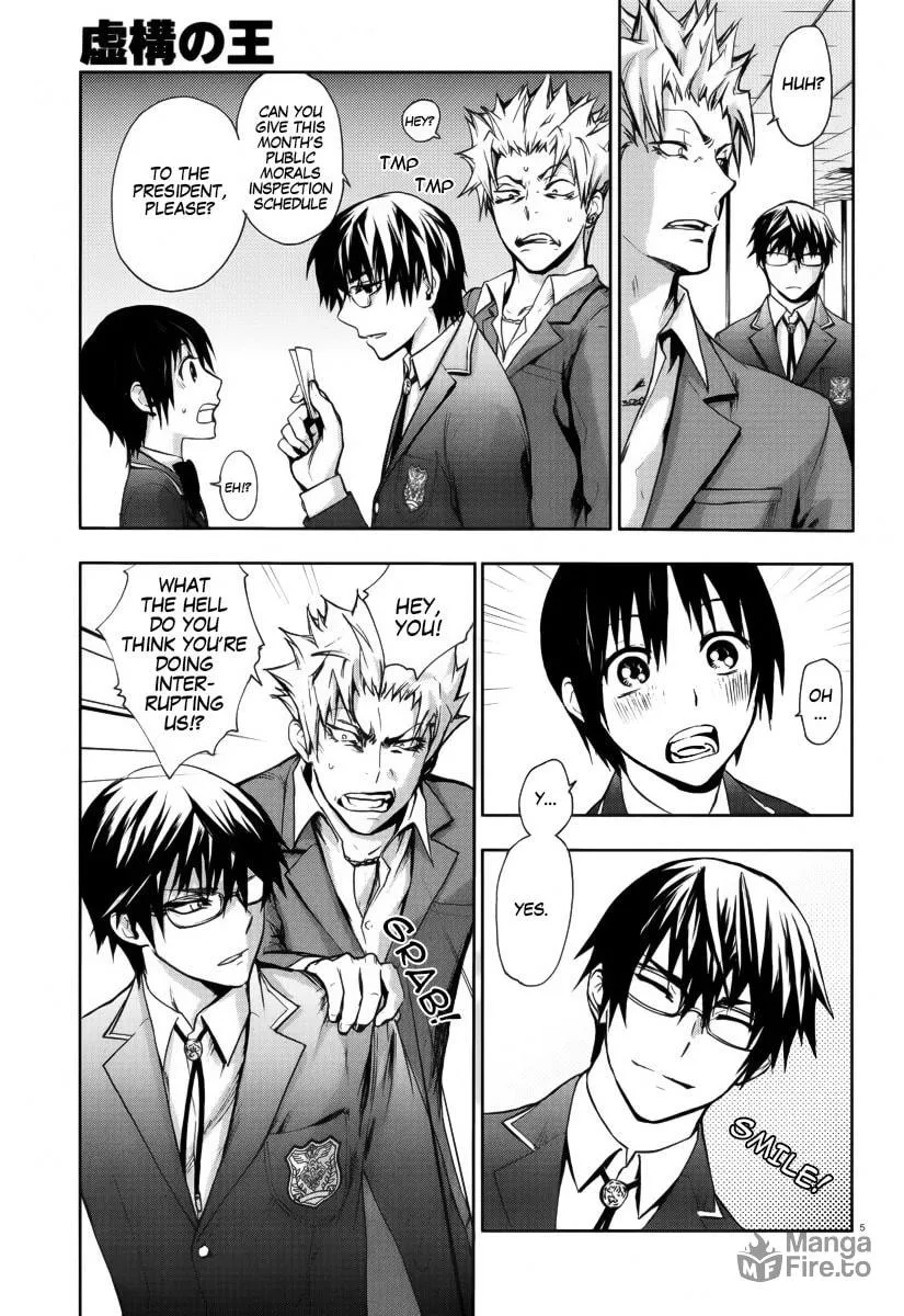 Read Kyokou no Ou chapter 1 image 4 on Lezhin