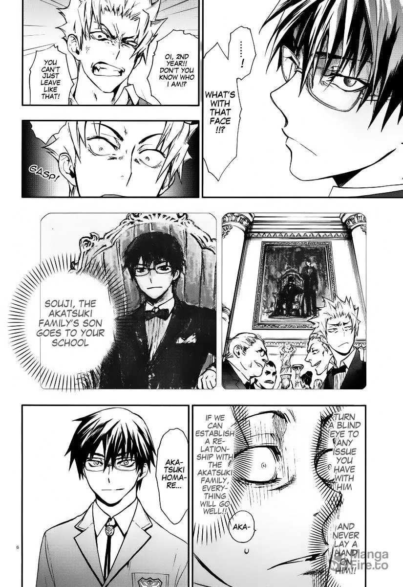 Read Kyokou no Ou chapter 1 image 5 on Lezhin