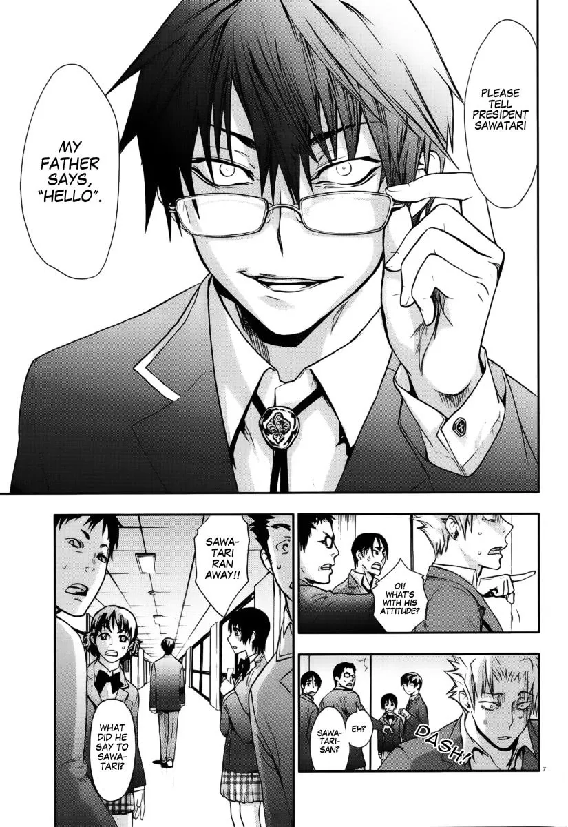 Read Kyokou no Ou chapter 1 image 6 on Lezhin