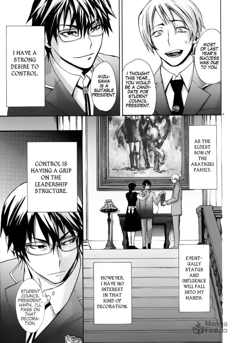 Read Kyokou no Ou chapter 1 image 8 on Lezhin