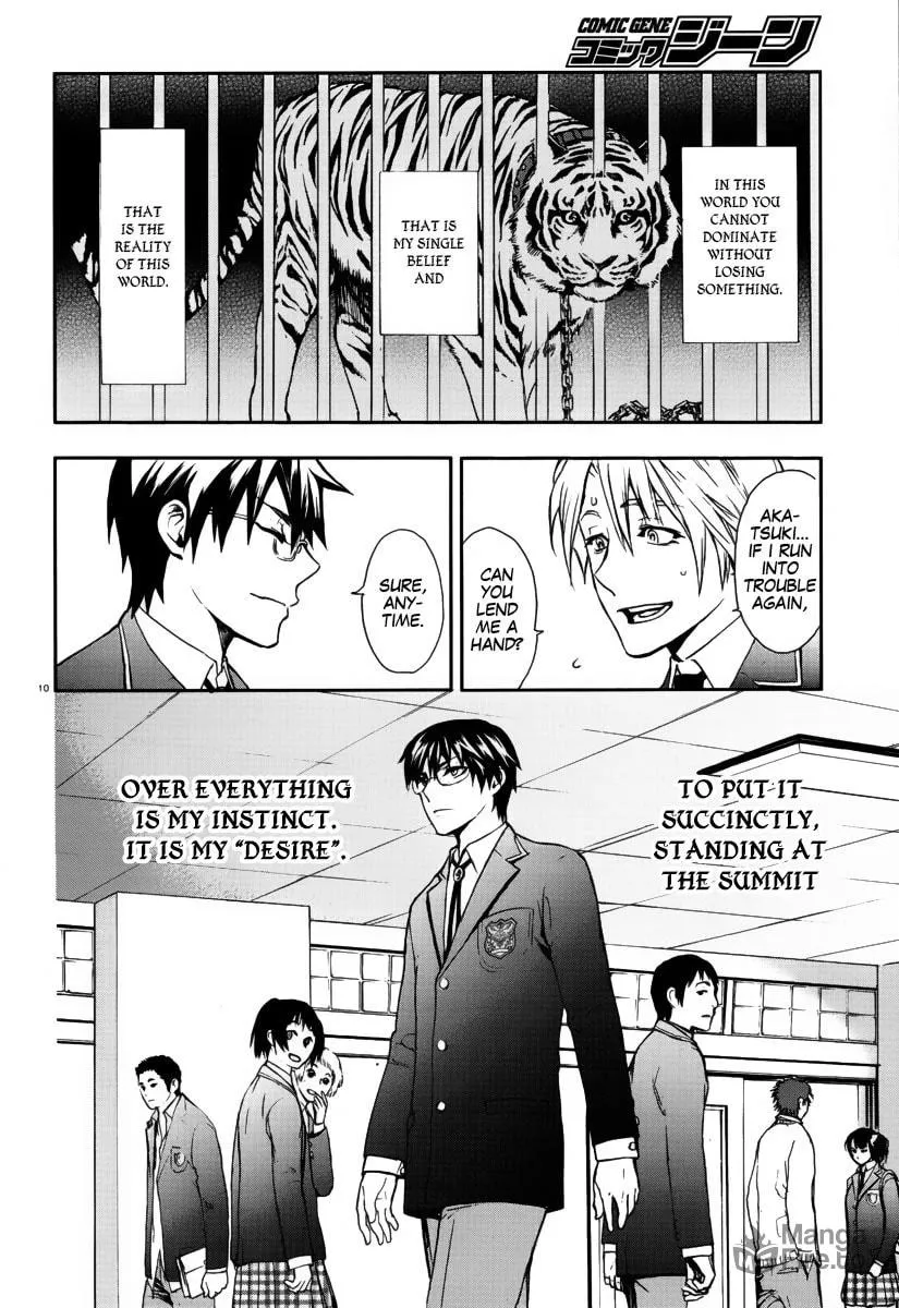 Read Kyokou no Ou chapter 1 image 9 on Lezhin