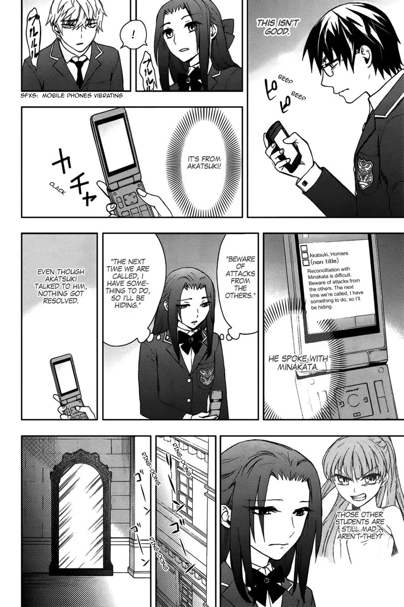 Read Kyokou no Ou chapter 12 image 10 on Lezhin