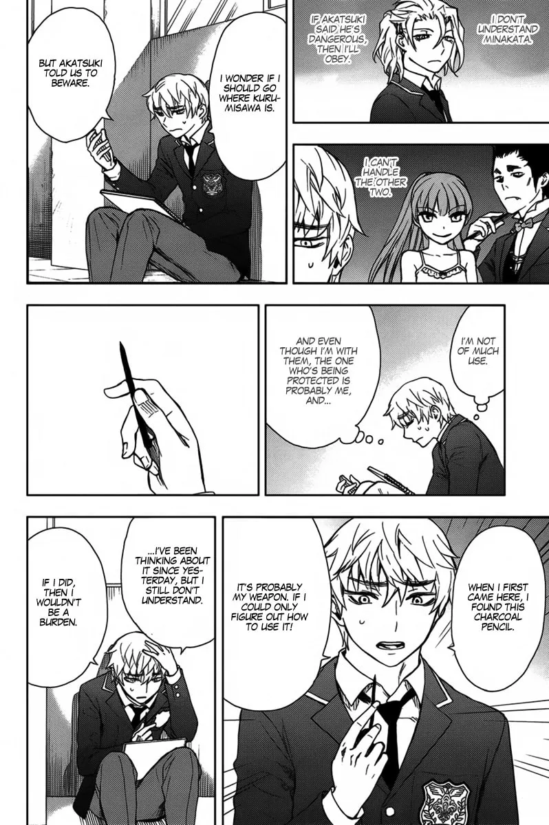 Read Kyokou no Ou chapter 12 image 12 on Lezhin