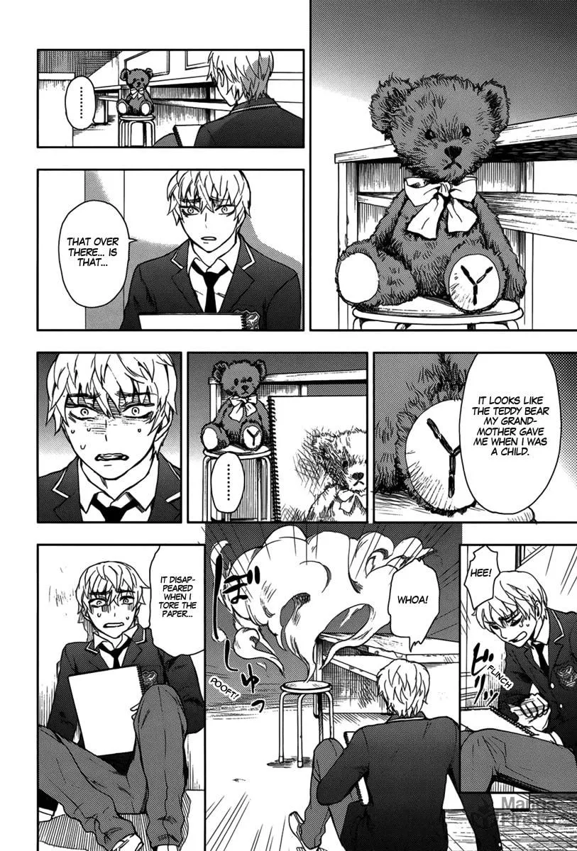 Read Kyokou no Ou chapter 12 image 14 on Lezhin