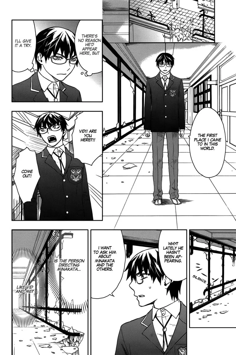 Read Kyokou no Ou chapter 12 image 16 on Lezhin