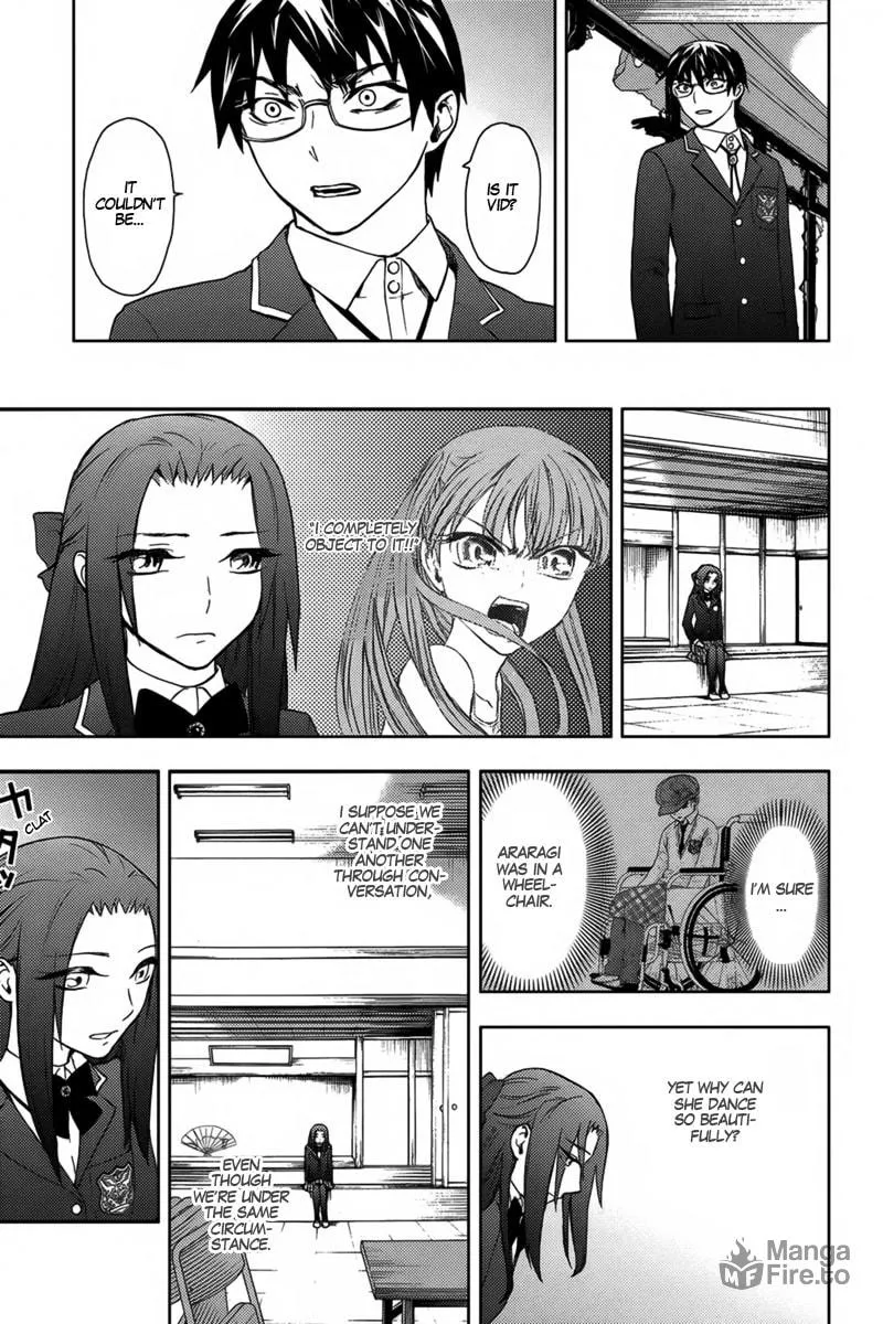 Read Kyokou no Ou chapter 12 image 17 on Lezhin