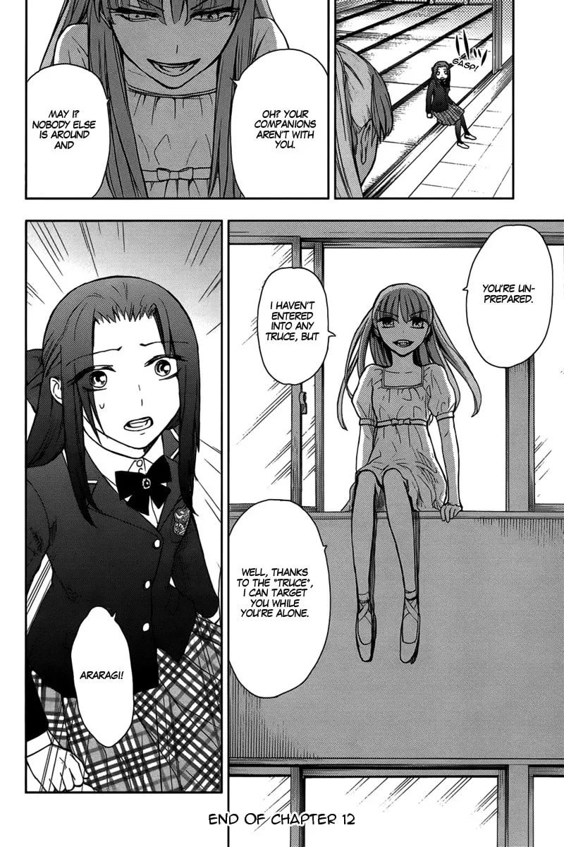Read Kyokou no Ou chapter 12 image 18 on Lezhin
