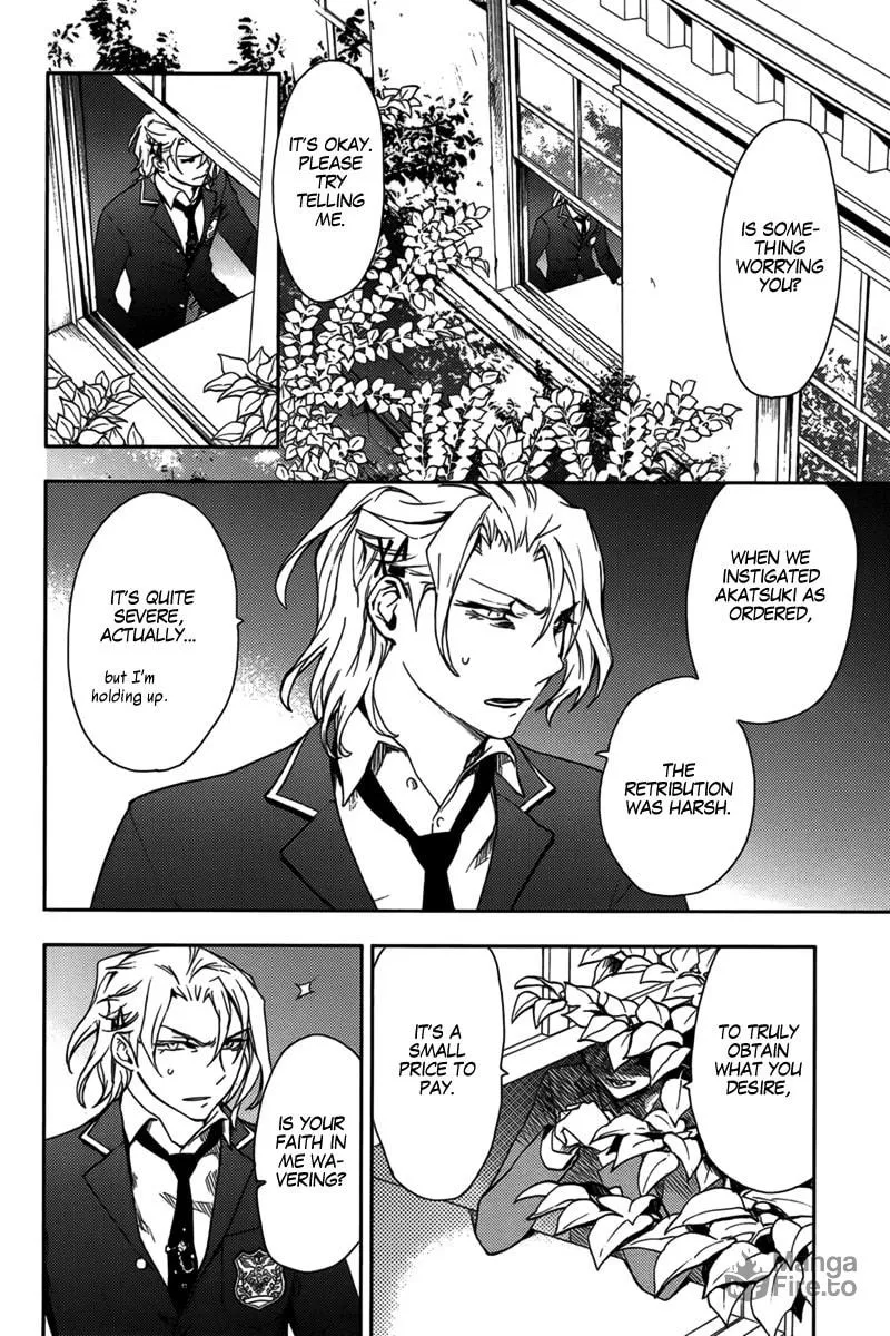 Read Kyokou no Ou chapter 12 image 2 on Lezhin
