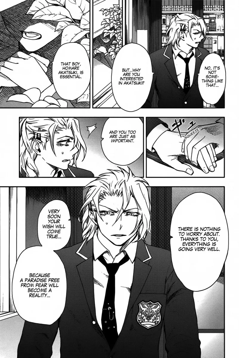 Read Kyokou no Ou chapter 12 image 3 on Lezhin