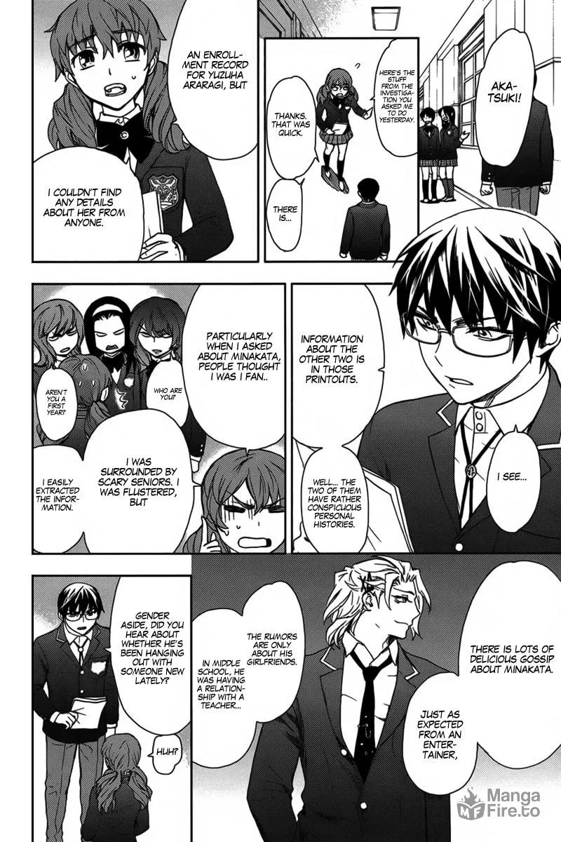 Read Kyokou no Ou chapter 12 image 4 on Lezhin