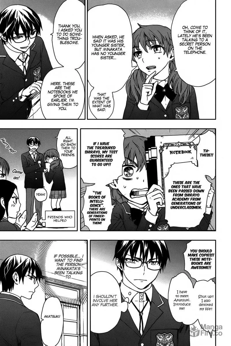 Read Kyokou no Ou chapter 12 image 5 on Lezhin